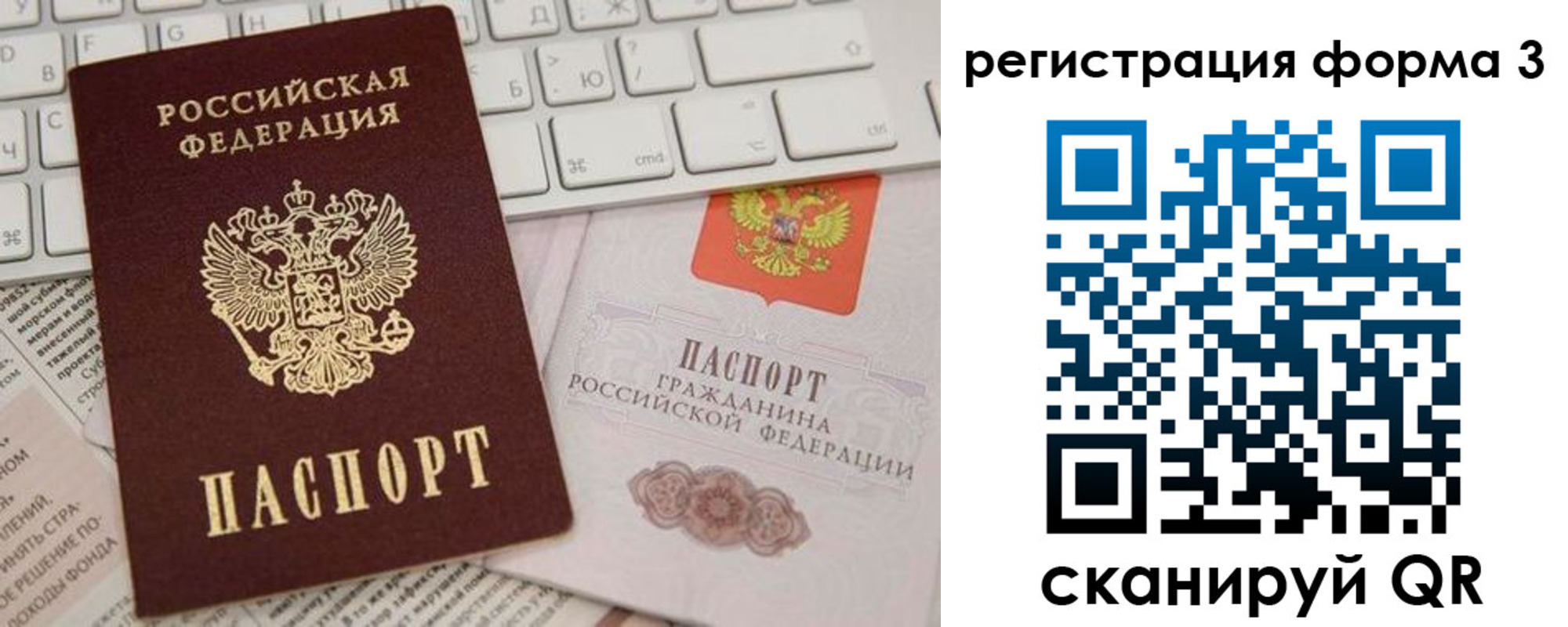 где прописаться в Пролетарске