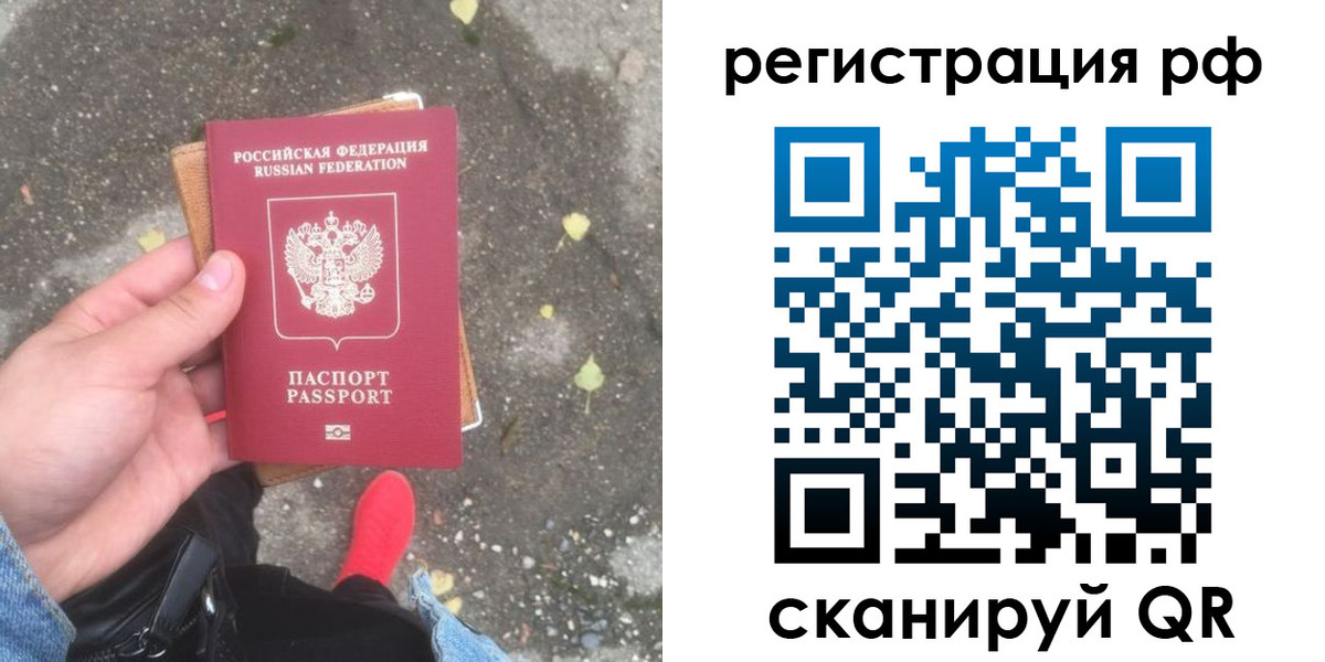 временная регистрация поиск в Пролетарске